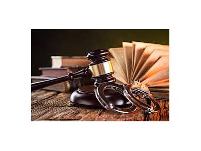 حقوقی-وکیل پایه یک دادگستری و مشاور حقوقی در استان البرز کرج