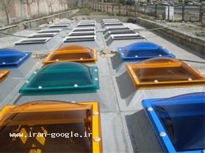 تجاری- اجرای سقف گنبدی سقف هلالی سقف نورگیر سقف کوپل ویژه