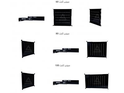 تولید کننده انواع رک شبکه (سرور) دیواری و ایستاده در تهران و شهرستان ها