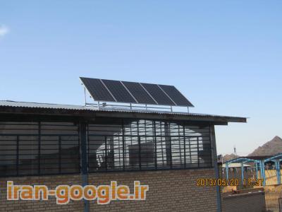 کانکس مهندسی-تولید برق خورشیدی در استان قم