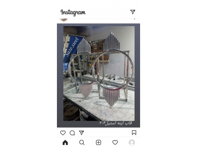 مبلمان استیل میز عسلی جلو مبلی ساعت استیل