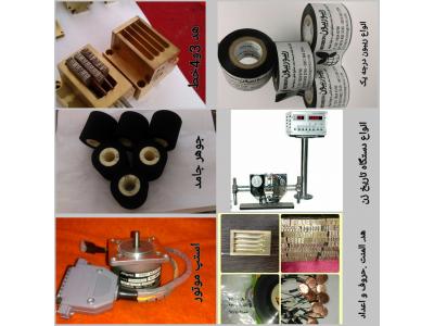 تاریخزن حرارتی 