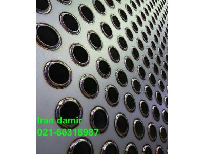 فروشگاه ایران دمیر