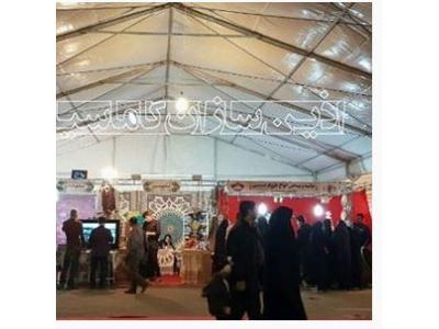 انواع سازه های نمایشگاهی-اجاره و مجری چادر نمایشگاهی و  اسپیس فریم نمایشگاهی در تهران