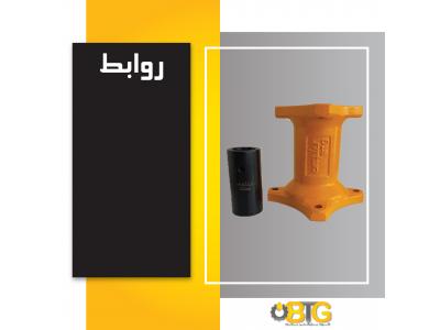 قطعات هیدرولیک تراکتور