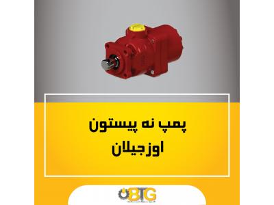 قطعات هیدرولیک تراکتور
