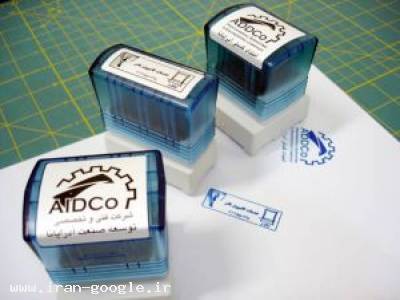 مهر فوری لیزری اتوماتیک در 5 دقیقه 