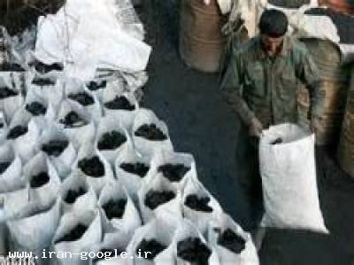 فروش فله ای ذغال چوب پسته