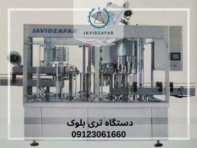 فروش دستگاه تری بلوک 
