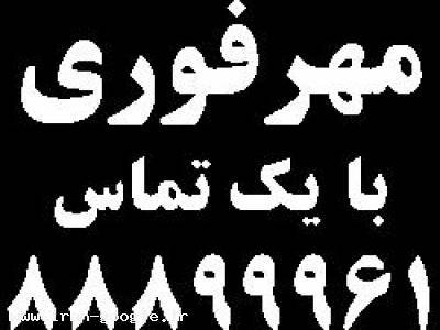 ساخت مهر فوری ژلاتینی و لیزری