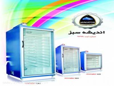 دستگاه جوجه کشی- ماشین جوجه کشی