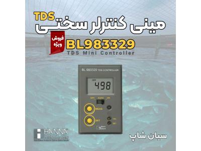 کنترل و ابزاردقیق-مینی کنترلر تابلویی TDS محلول هانا BL983329