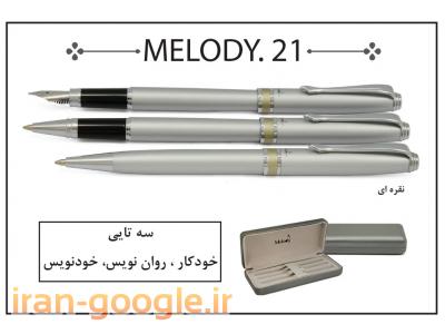 خودکار تبلیغاتی
