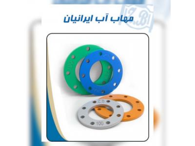 رینگ داکتیل - مهاب 