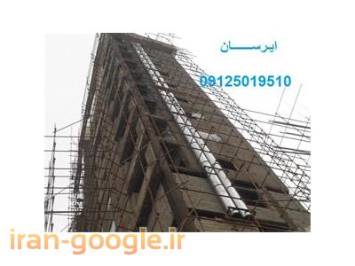  ساخت هود صنعتی ، شوتینگ زباله ، دودکش موتورخانه 