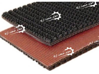 تسمه نقاله لاستیکی _ تسمه برزنتی_ تسمه پی وی سی (pvc)_ تسمه پی یو (PU)_ قاشقک _ تسمه های نسوز _ تسمه های آج دار PVC_ تسمه گیریپ PVC _ تسمه گیریپ لاستیکی_ تسمه های گرد و چند ضلعی (پلی کرد )