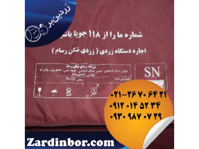 فروش دستگاه زردی نوزاد و درمان زردی نوزاد در منزل