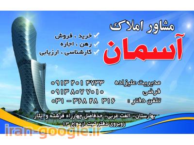 کارت ویزیت در شهرکرد 