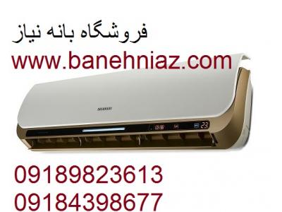 خرید کولر گازی ال جی از بانه با گارانتی معتبر ونصب رایگان در سراسر ایران