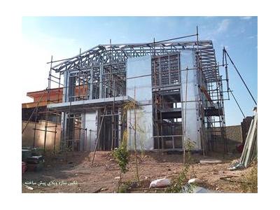 اجرای سازه ال اس اف و سی اف اس , پیمانکاری lsf - تهران