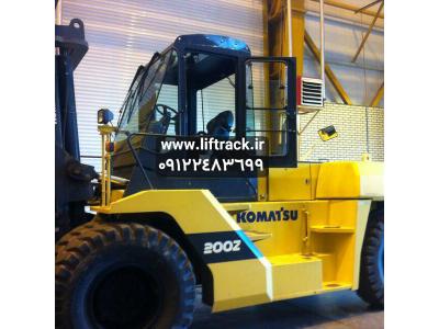  اجاره لیفتراک خالد