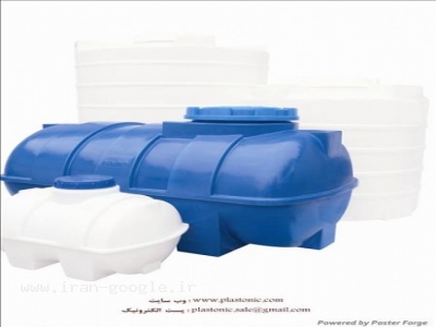 مخازن استیل-مخازن منابع تانکرهای پلاستیکی- سه لایه ضد جلبک