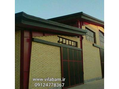 طراحی سوله، ساخت سوله، اجرای سوله، پوشش سقف سوله