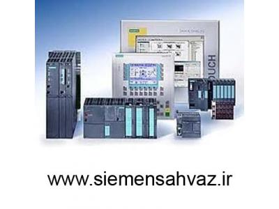اتوماسیون صنعتی plc وتجهیزات اتوماسیون صنعتی زیمنس