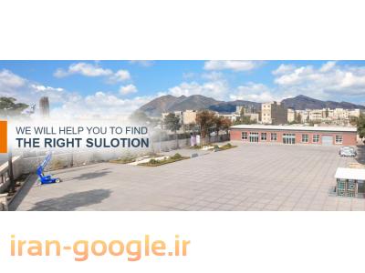 نمایشگاه دائمی ساختمان ABMARKET