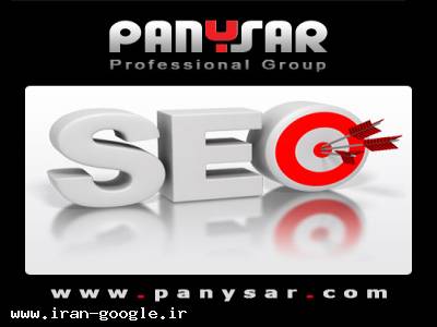 بهينه سازي وب سايت | سئو