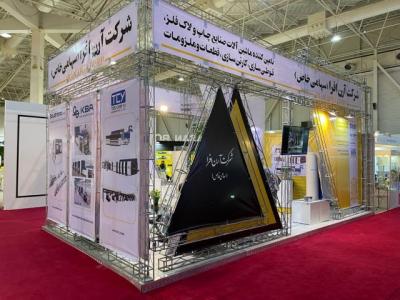 غرفه سازی با اسپیس فریم