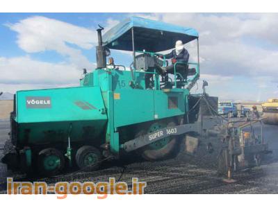 اجاره اکیپ پخش اسفالت و ویرتگن