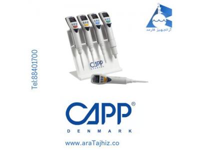 خرید سمپلر های آزمایشگاهی-نماینده رسمی کمپانی CAPP دانمارک