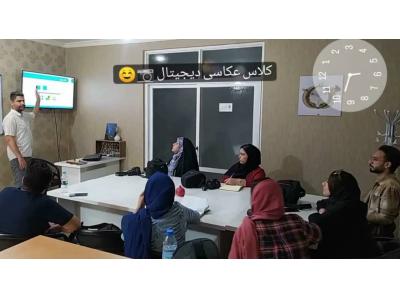 آموزشگاه عکاسی چیلیک آموزش عکاسی دیجیتال و  پرتره در سه راه سیمین  اصفهان 