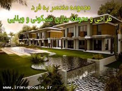 انجام امور پیمانکاری، تعمیرات و بازسازی ساختمان