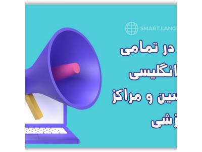 انواع نمونه سوال گرامر و لغت انگلیسی به تفکیک سطح