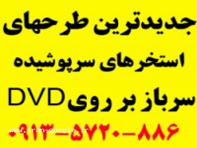 جدیدترین تصاویر استخر