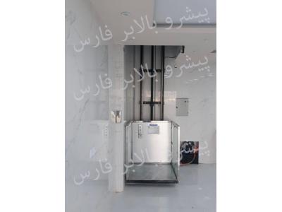 بالابر متحرک وثابت