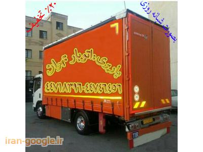 حمل اثاثیه منزل در منطقه امیر آباد(44718396-44746456)