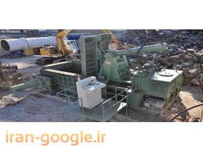 خریدار ضایعات آهن ، مس ، چدن و... لوازم صنعتی ، اداری و حتی پزشکی