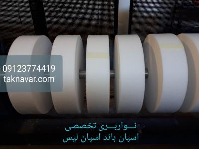 نواربری اسپان باند و اسپان لیس ( برش پارچه های اسپان باند و اسپان لیس )