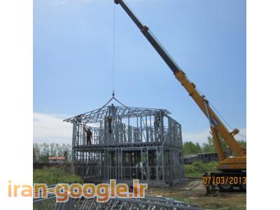 طراحی و اجرا ی سازه lsf  ( قاب سبک فولادی)