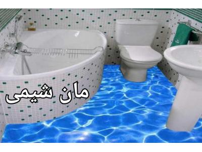 کفپوش اپوکسی صنعتی و ساختمانی آنتی‌ باکتریال و آنتی استاتیک 