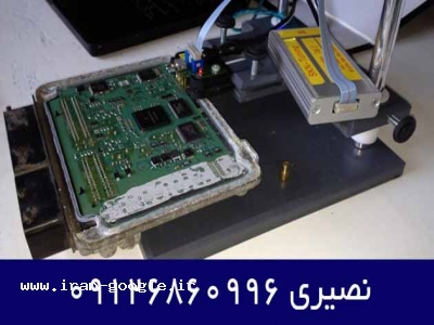 فروش جزوه تعمیرات تخصصی ایسیو