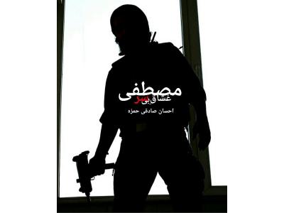 آموزش خصوصی دفاع شخصی جیت کان دو