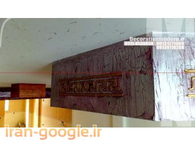 نقاشی ساختمان واجرای پتینه اصفهان