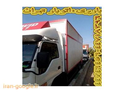 کامیون اثاث کشی-حمل اثاثیه منزل در منطقه شیخ بهایی(44718396-44746456)