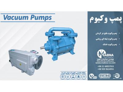 پایگاه هوای فشرده و تولید و تامین کننده تجهیزات هوای فشرده