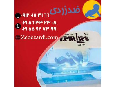 اجاره دستگاه زردی نوزاد با کمترین نرخ 