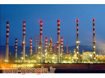 مدارک مورد نياز ساخت کارخانجات انواع قیر